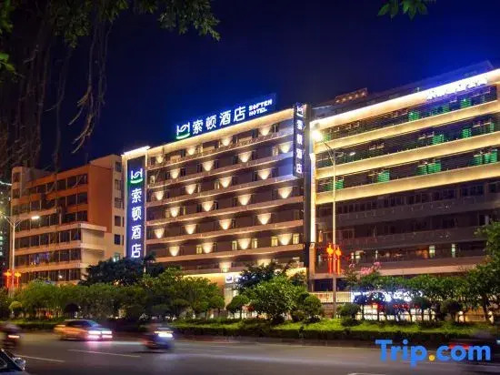Soften Hotel (Shantou Railway Station)