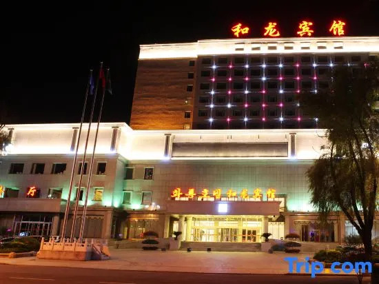 Helong Hotel
