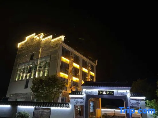 Songfengbieyuan Inn，Tiantangzhai