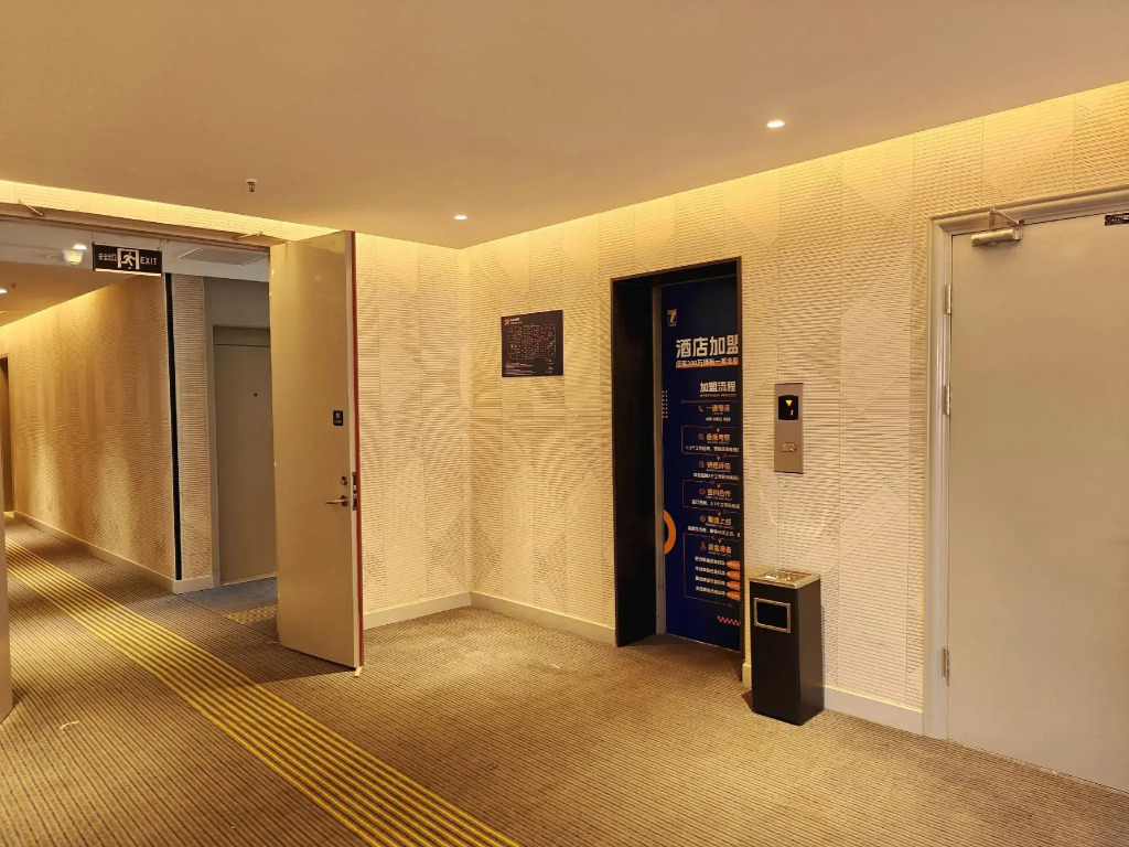 7Days Inn Beijing Shangdi