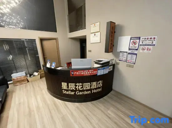 Star Garden Hotel (IFS Guojin Center Pozi Street Branch)