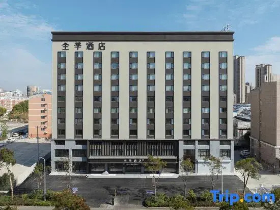 JI Hotel (Bengbu Huaishang Wanda Plaza)