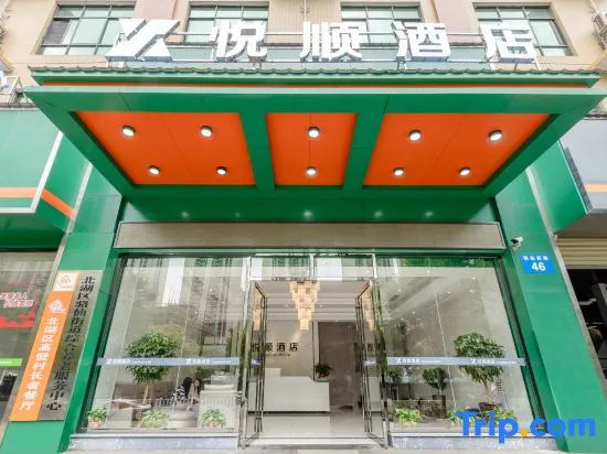 Chenzhou Yueshun Hotel