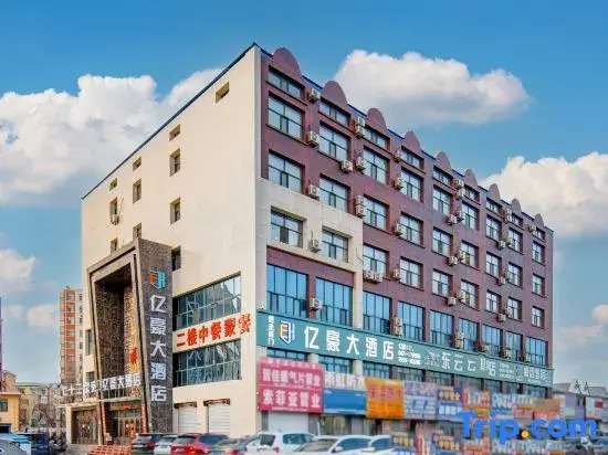 Yihao Hotel
