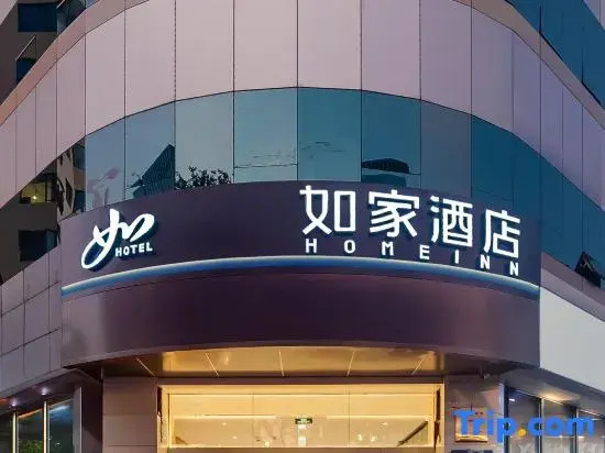 Homeinn · neo (Hangzhou Wulin Square Hangzhou Central Branch)