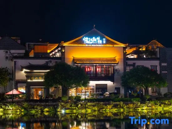 Linhan Yaji Resort Hotel (Jianshui Ancient City East Gate)