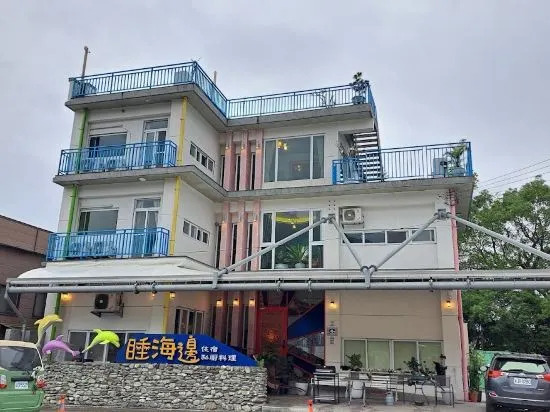 睡海邊包棟民宿 sleep on beach B&B