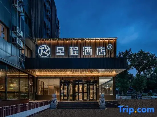 Starway Hotel Beijing Beiyuan Lishuiqiao South Subway Station