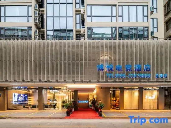 Boyue E-sports Hotel (Quanzhou Anxi Baolong Plaza Branch)