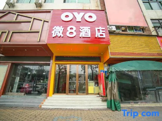 Wei8 Hotel