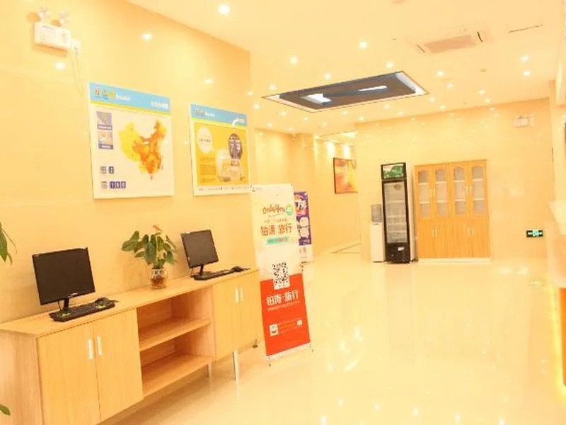 7Days Inn Guangzhou Yonghe Bus Station