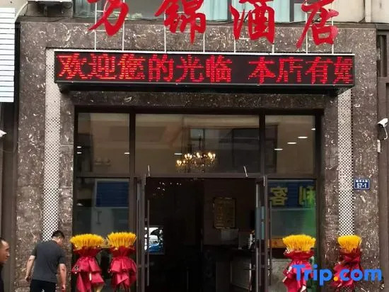 Jiaohe Wanjin Hotel
