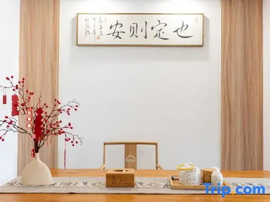 Yuyao Lizhai Anxu Inn