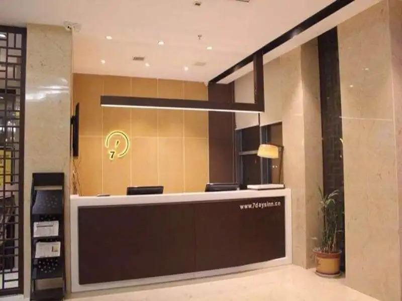 IU Hotel Yancheng Sheyang Tian Shang Ren Jian Branch