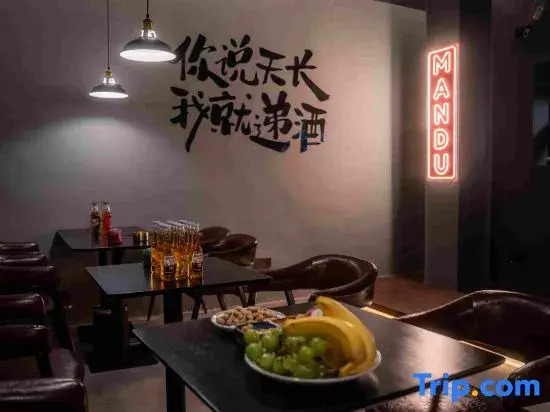 Mandu Seaview Holiday Homestay (Changjiang'ao Beach Jingsha Branch), Pingtan Island