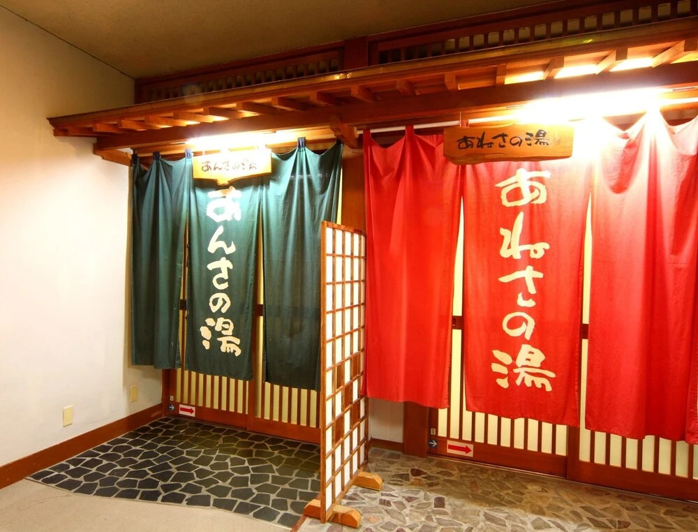 Koshijiso