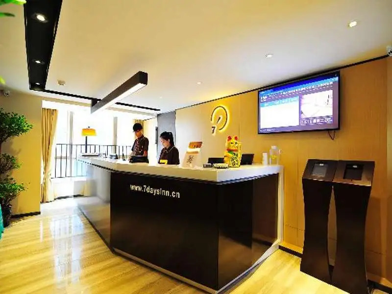 IU Hotel Guiyang Huaguoyuan Shopping Center Branch
