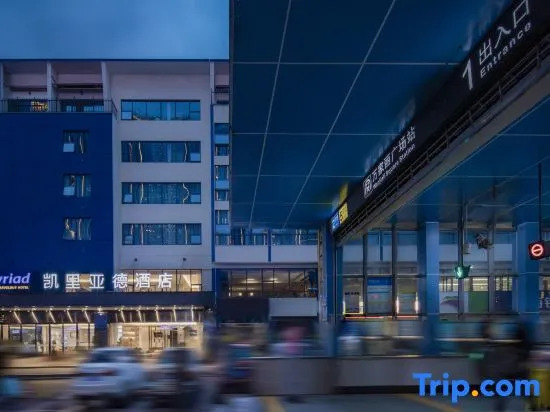 Kyriad Marvelous Hotel (Changsha Wanjiali  Plaza Metro Station)