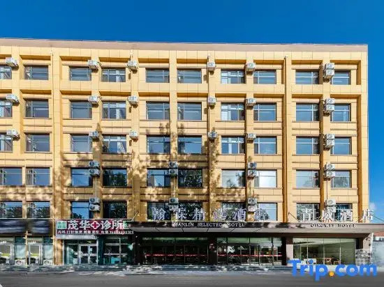 Hanlin Selected Hotel