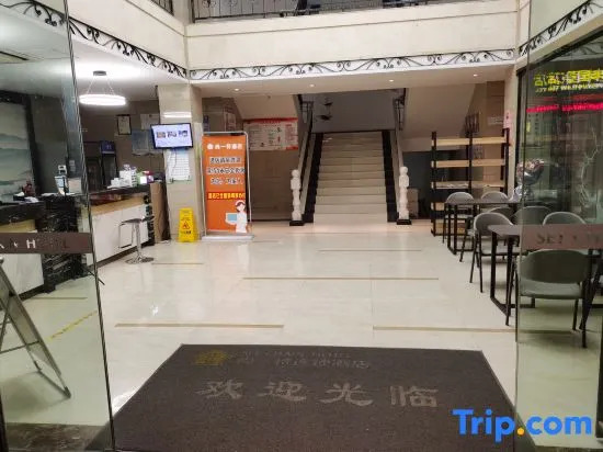 SET Chain Hotel (Jinjishan Road, Chibi)