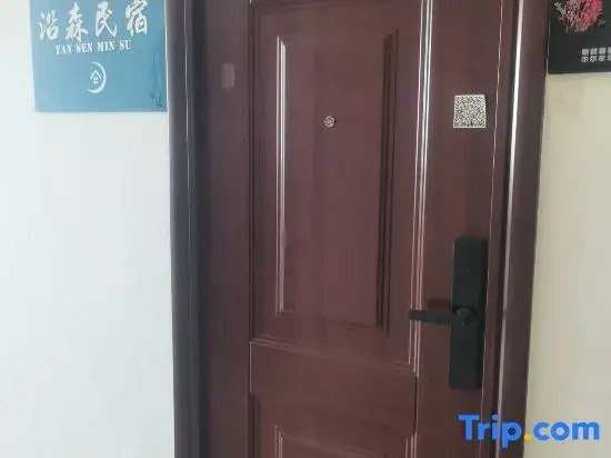 Suzhou Yansen Homestay