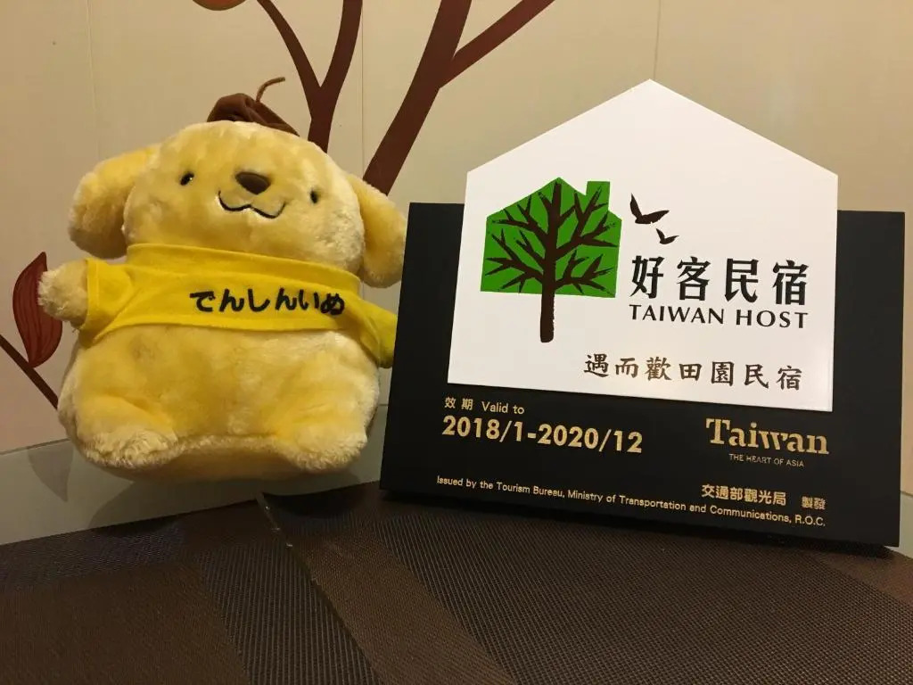Yilan Real Fun Homestay