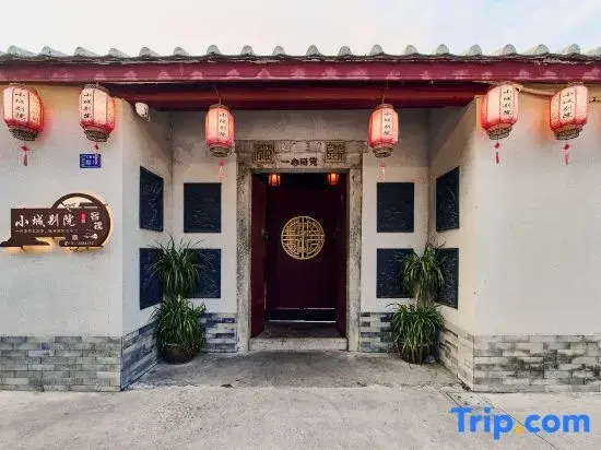 Xiaocheng Bieyuan Chinese Inn (Chaozhou Ancient City Paifang Street)
