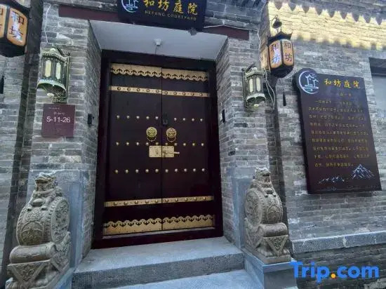 Heyuan Courtyard Homestay (Datong Ancient City Daiwangfu Branch)