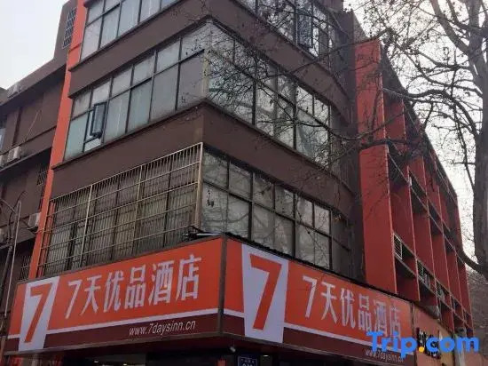 7 Days Premium Hotel (Nanjing Xinjiekou Zhangfuyuan Subway Station)