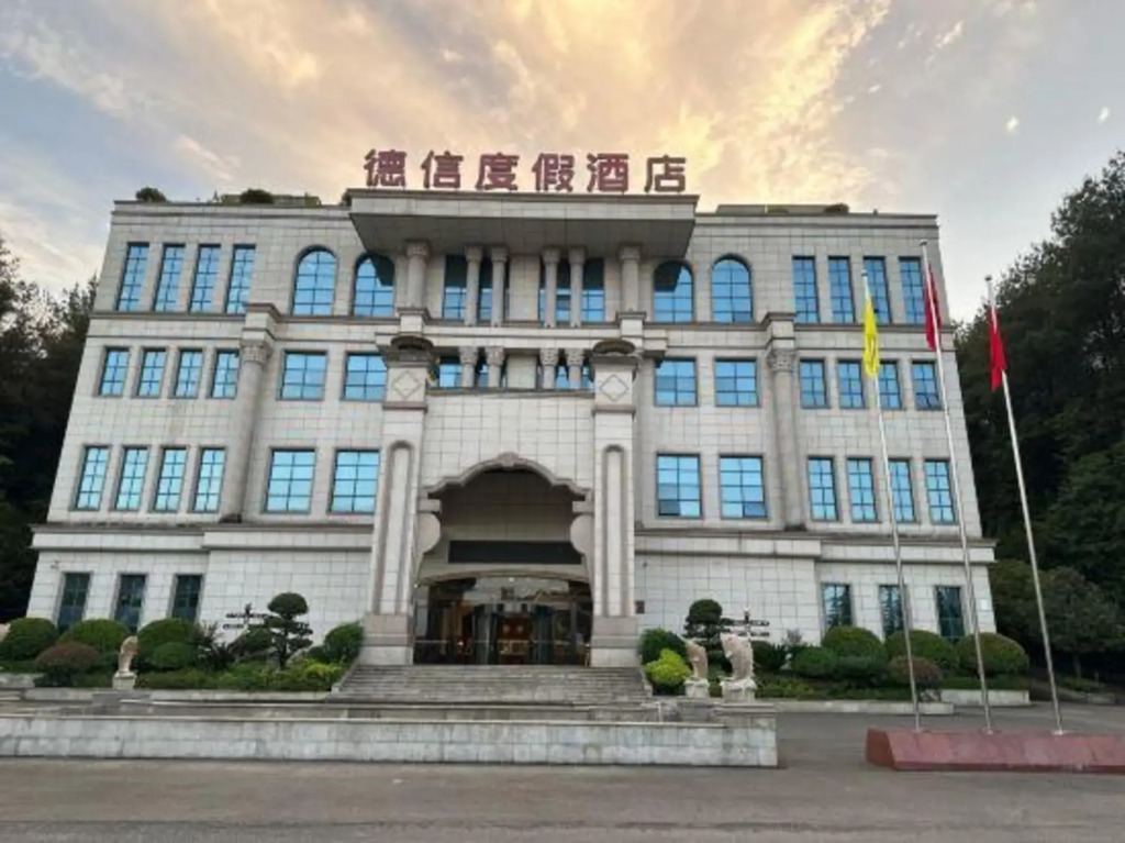 Dexin Resort Hotel