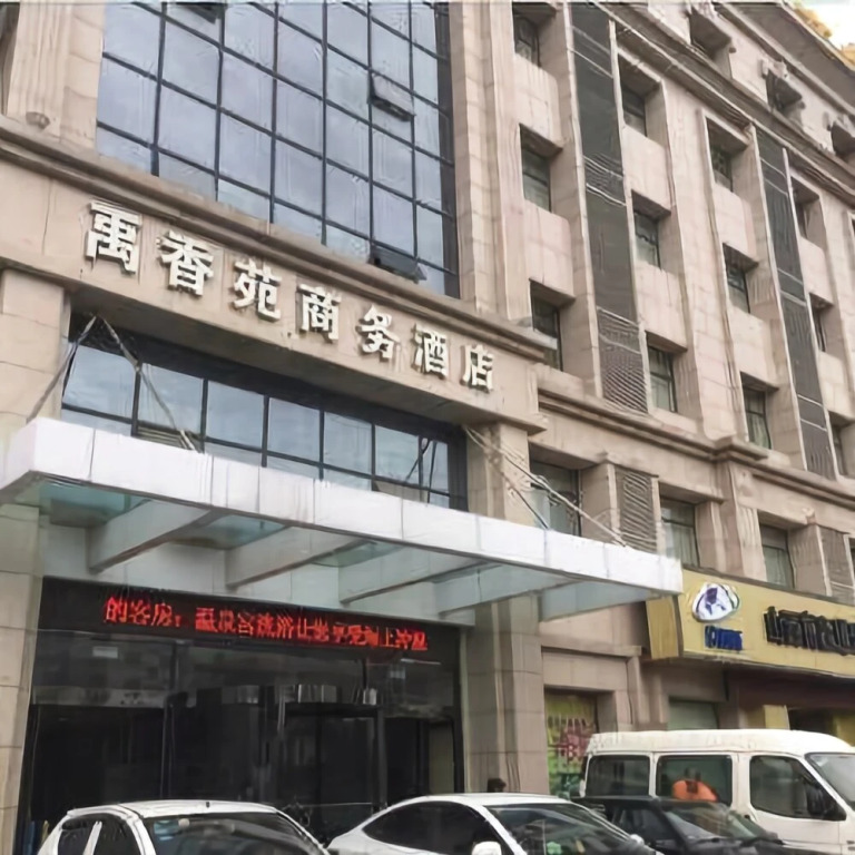 Yuxiangyuan Business Hotel
