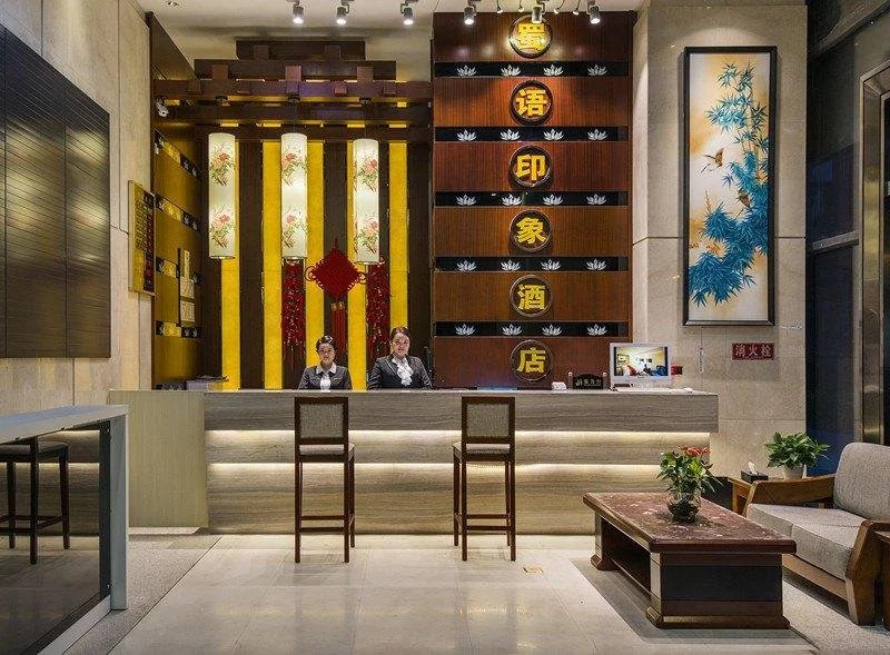 Chengdu Shuyu Yinxiang Hotel