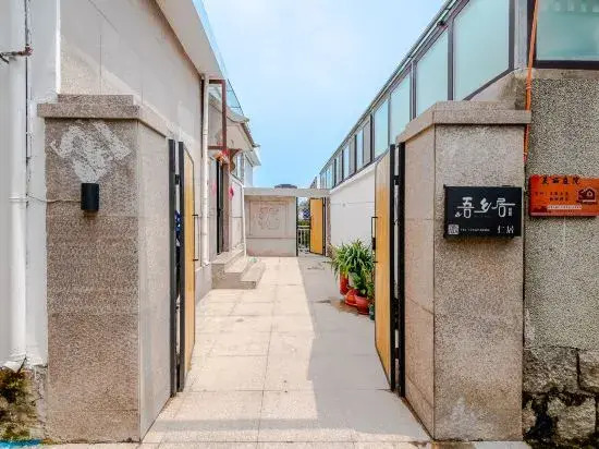 Qingdao Wuxiang Residential Residence