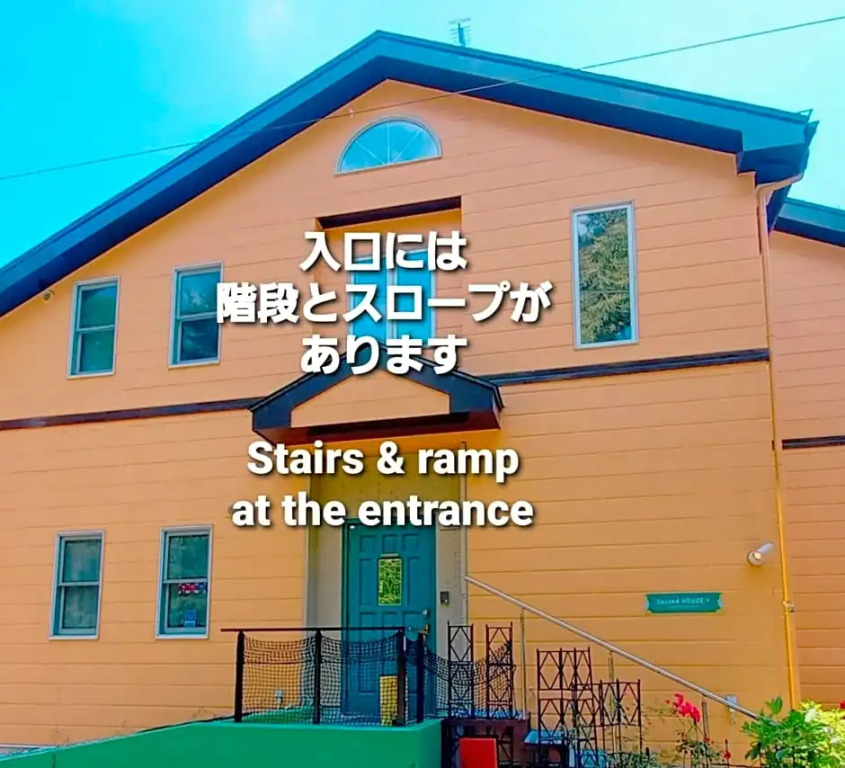 Second House Plus