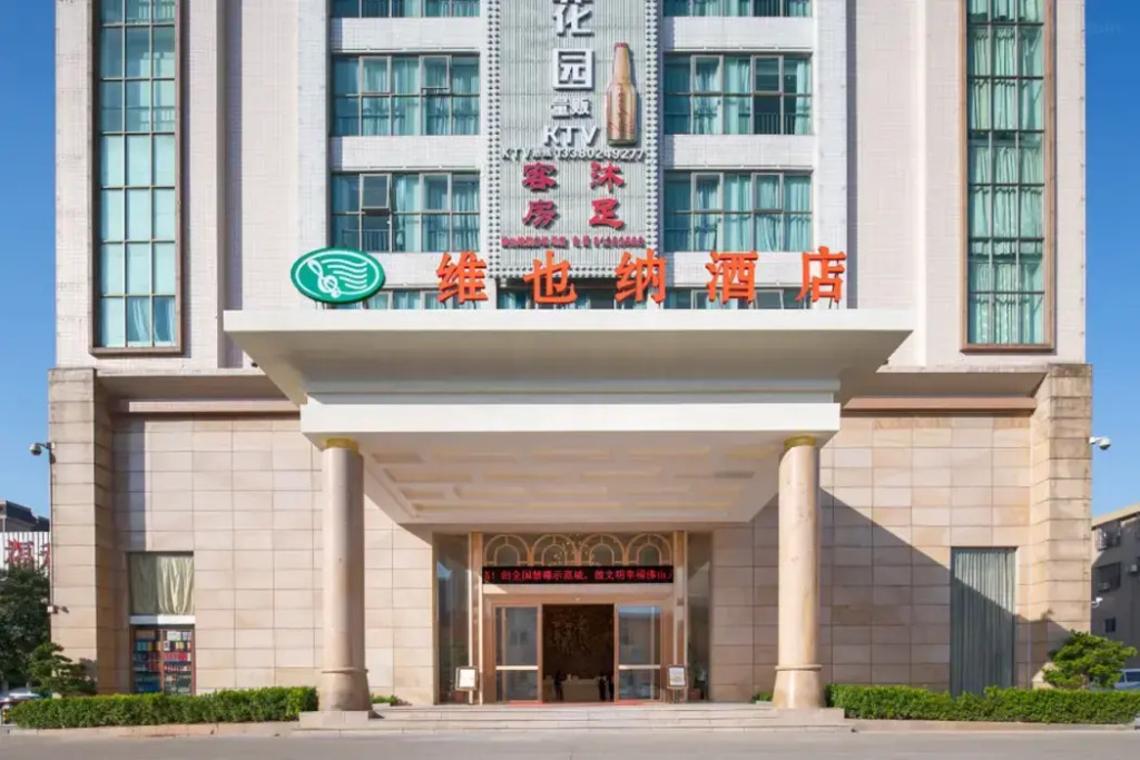 Vienna Hotel (Foshan West Railway Station Airport Branch)