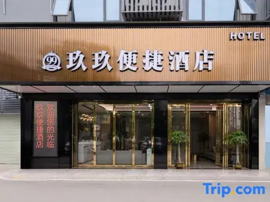 Convenience Hotel (Nanning Anji Passenger Transport Terminal Xijin Subway Station)