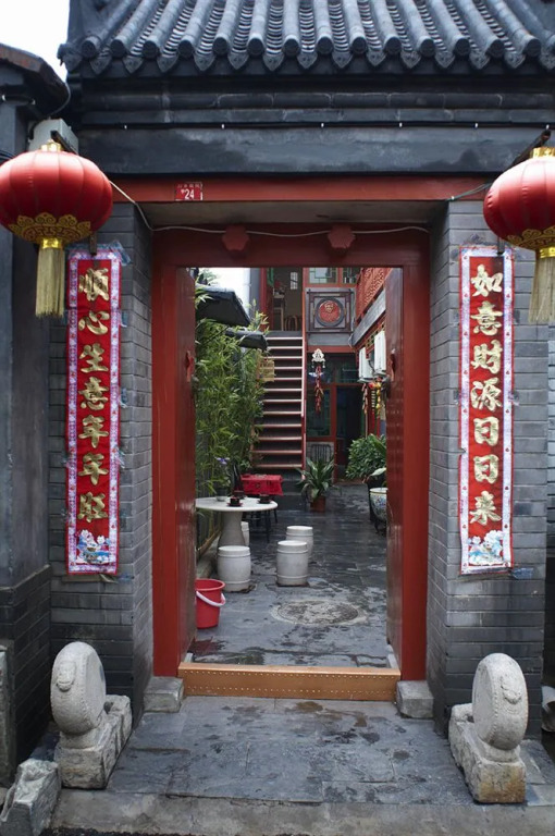 Purple Courtyard