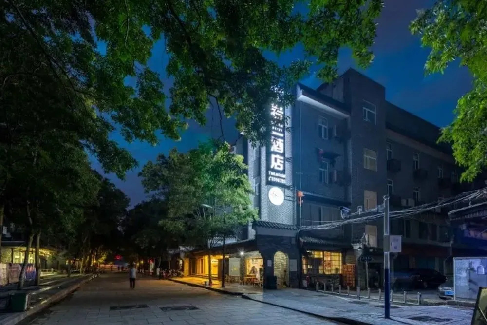 Yanlan Hotel (Guilin Liangjiang Sihu)