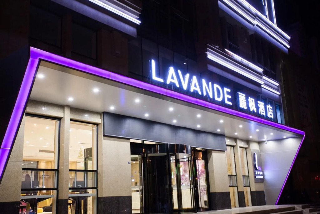 Lavande Hotel Rizhao New Downtown Wanpingkou Wanda Plaza