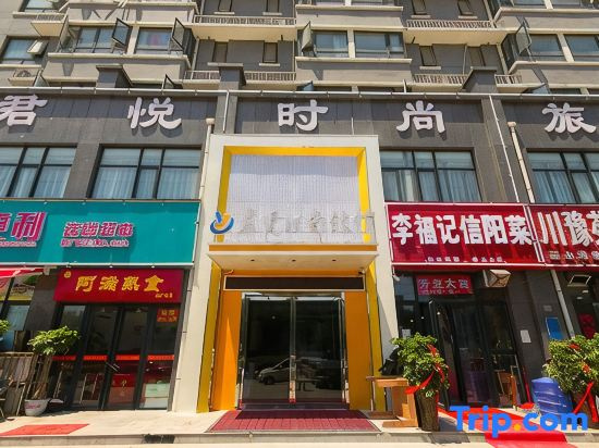 Zhengzhou Junyue Fashion Hotel (Yutong Company Huanghe Nursing College)