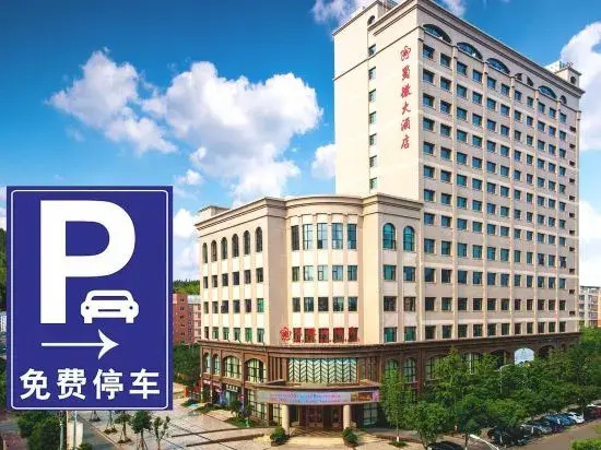 Shuhui Hotel of Deyang