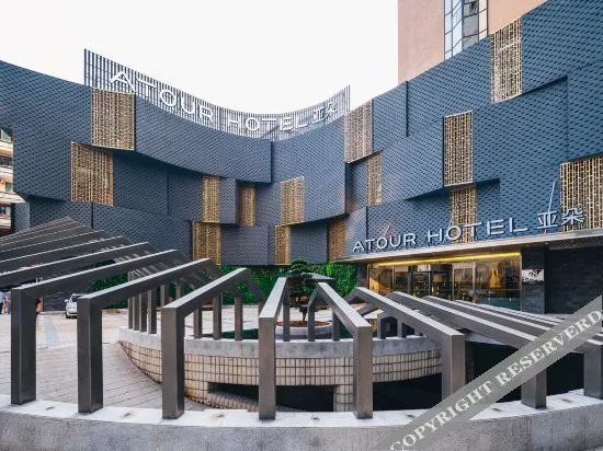 Cayman international hotel KAMOND (Chongqing liziba lianglukou branch)