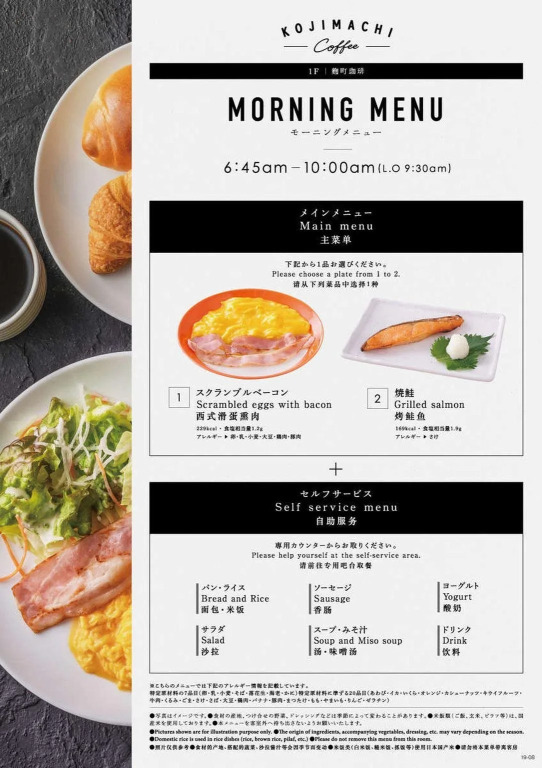 Hotel Lumiere Grande Nagareyama-Otakanomori
