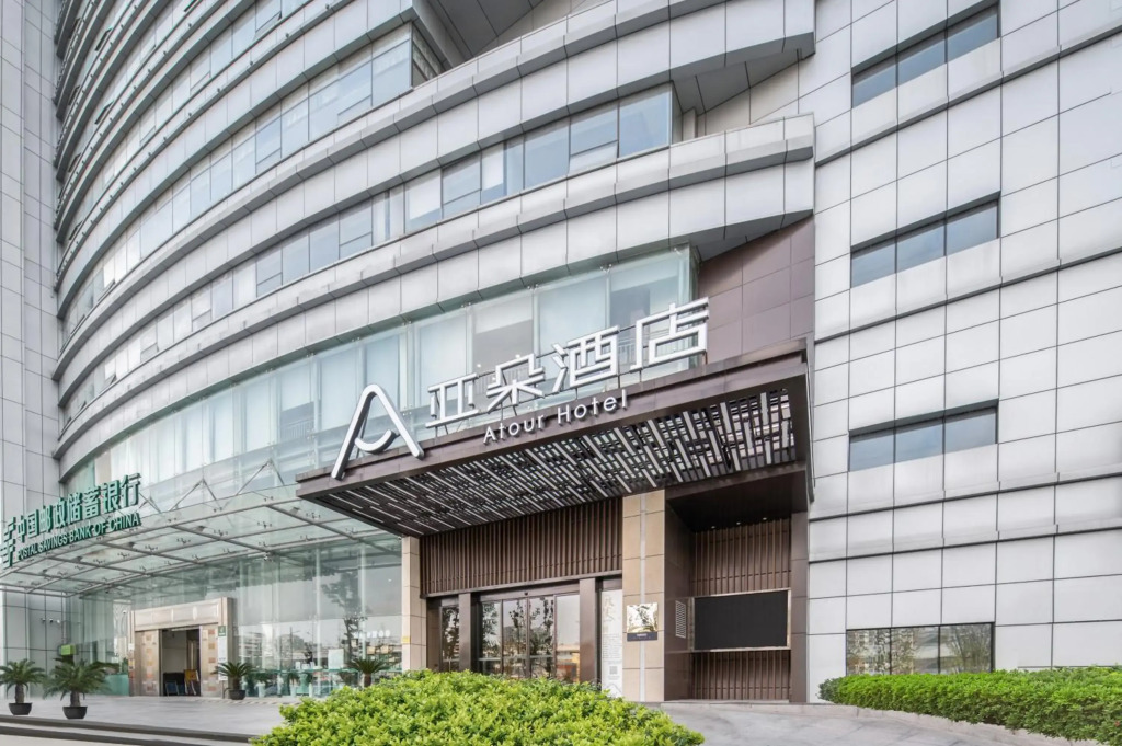 Atour Hotel Hangzhou Xiaoshan Peoples Square