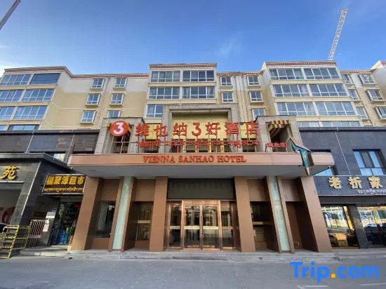 Vienna 3 Best Hotel (Hezuo South Station)
