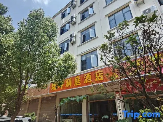 Qujing City Qilin District Ruikun Lanting Hotel