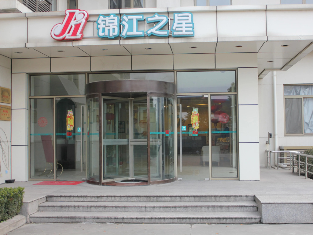 Jinjiang Inn Anting Subway Station