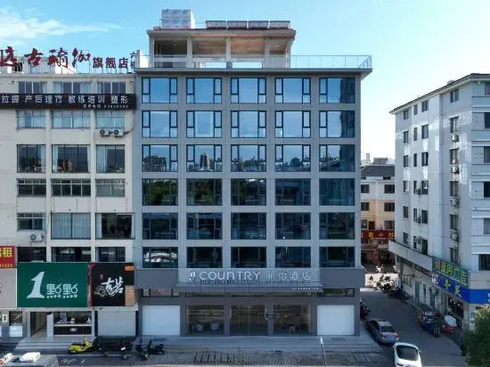 Country Inn & Suites by Radisson Hotel (Tiantaishan High-Speed Railway Station)