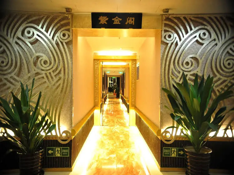 Beijing International Conventi