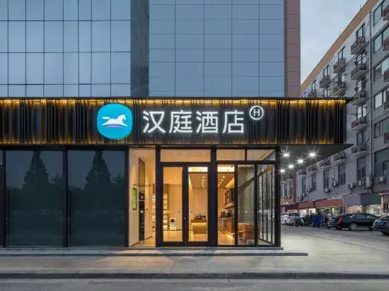 HanTing Hotel (Yangzhou Gaoxinqu University Town)
